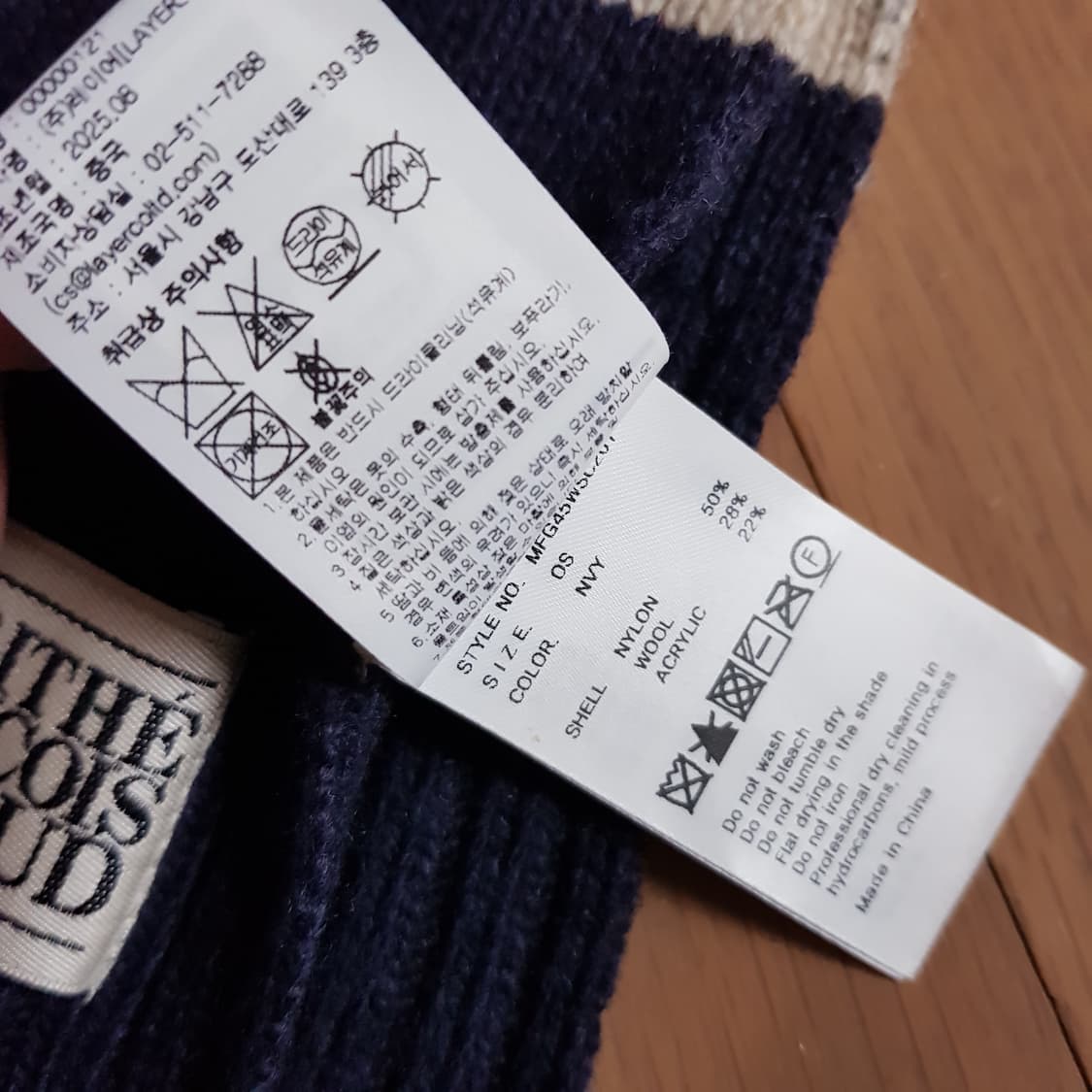 마리떼 프랑소와 저버 / 머플러 / 목도리 /409-2회 상품이미지2