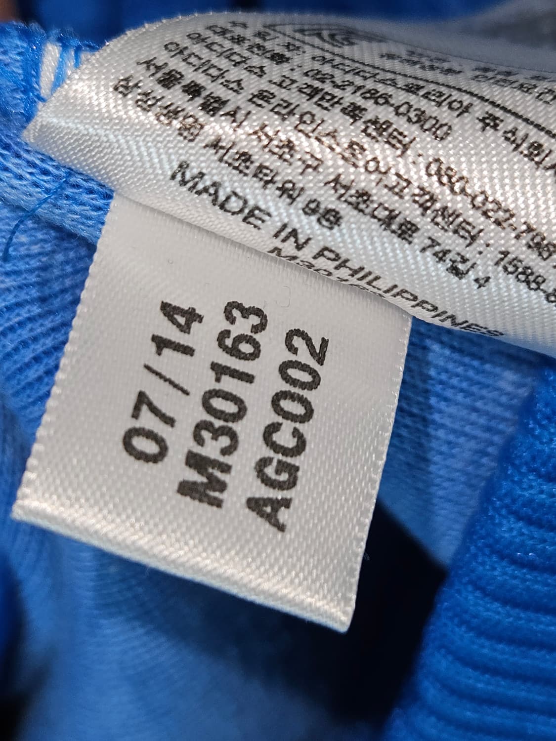 아디다스 워터블루 트랙탑 져지 집업 자켓 110 상품이미지6