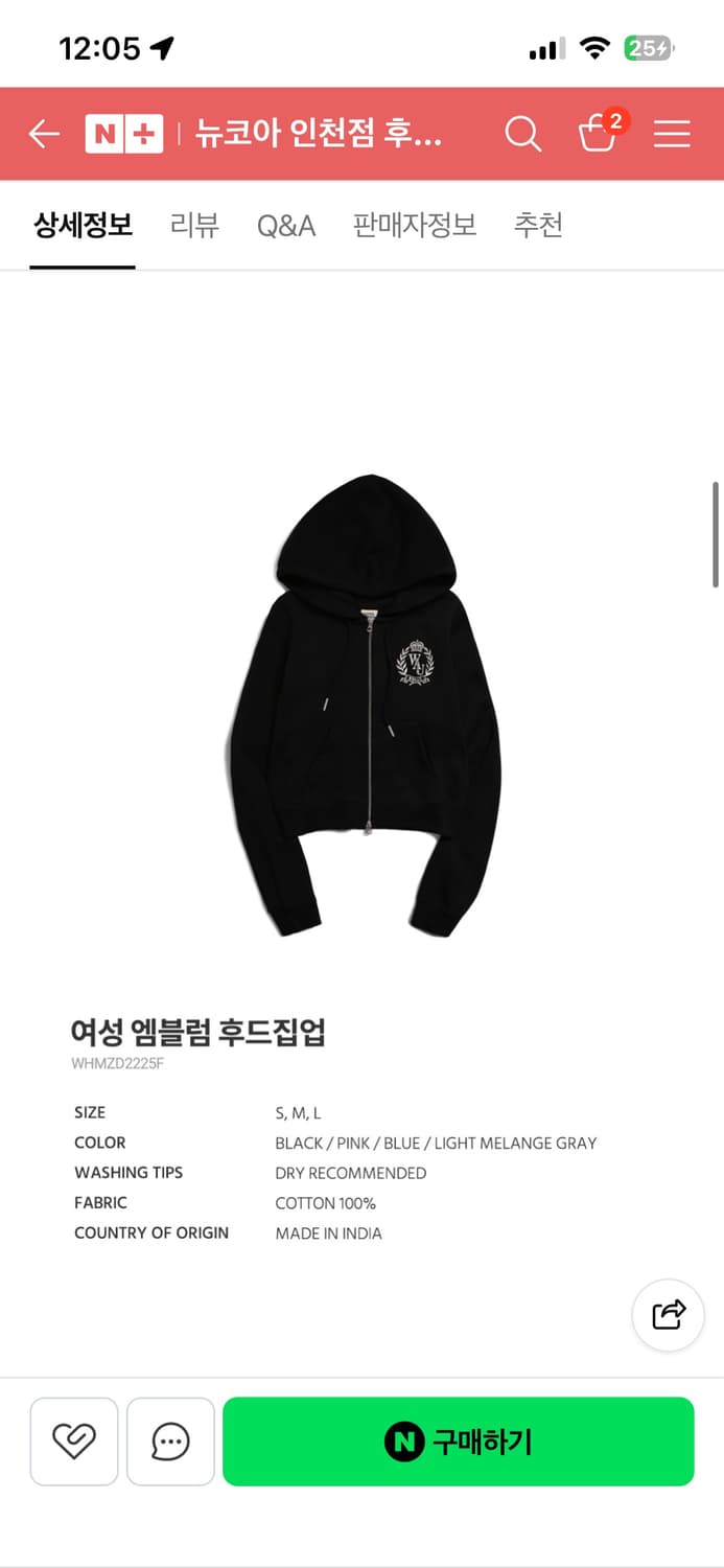 후아유 크롭 후드집업 상품이미지5