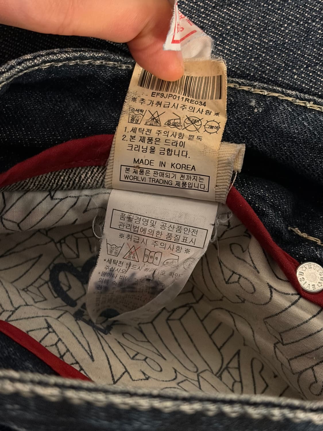 (정품) 에비수 워싱 데님 팬츠 a1 상품이미지6