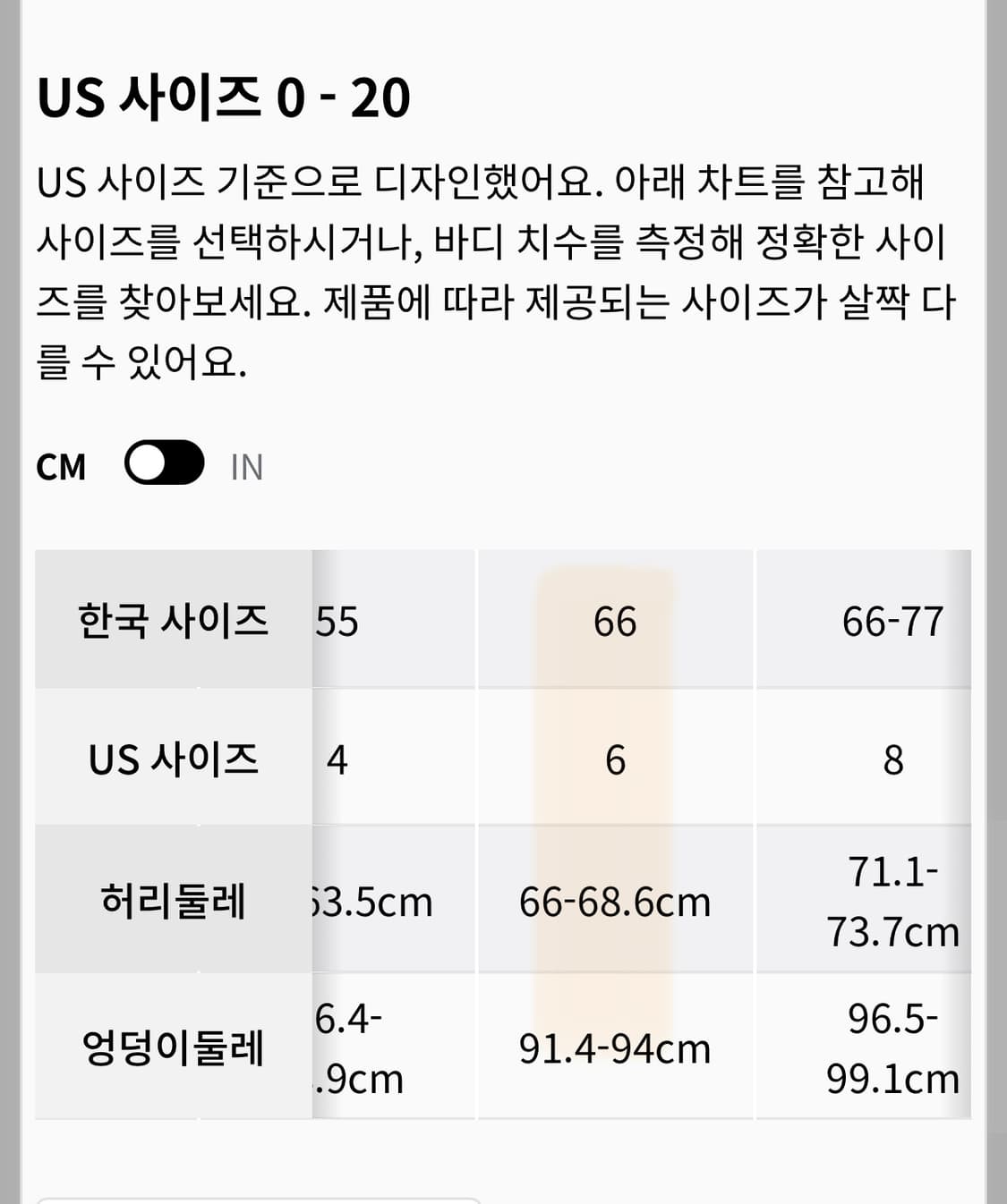 룰루레몬 스로우백 스틸 팬츠 66 상품이미지7