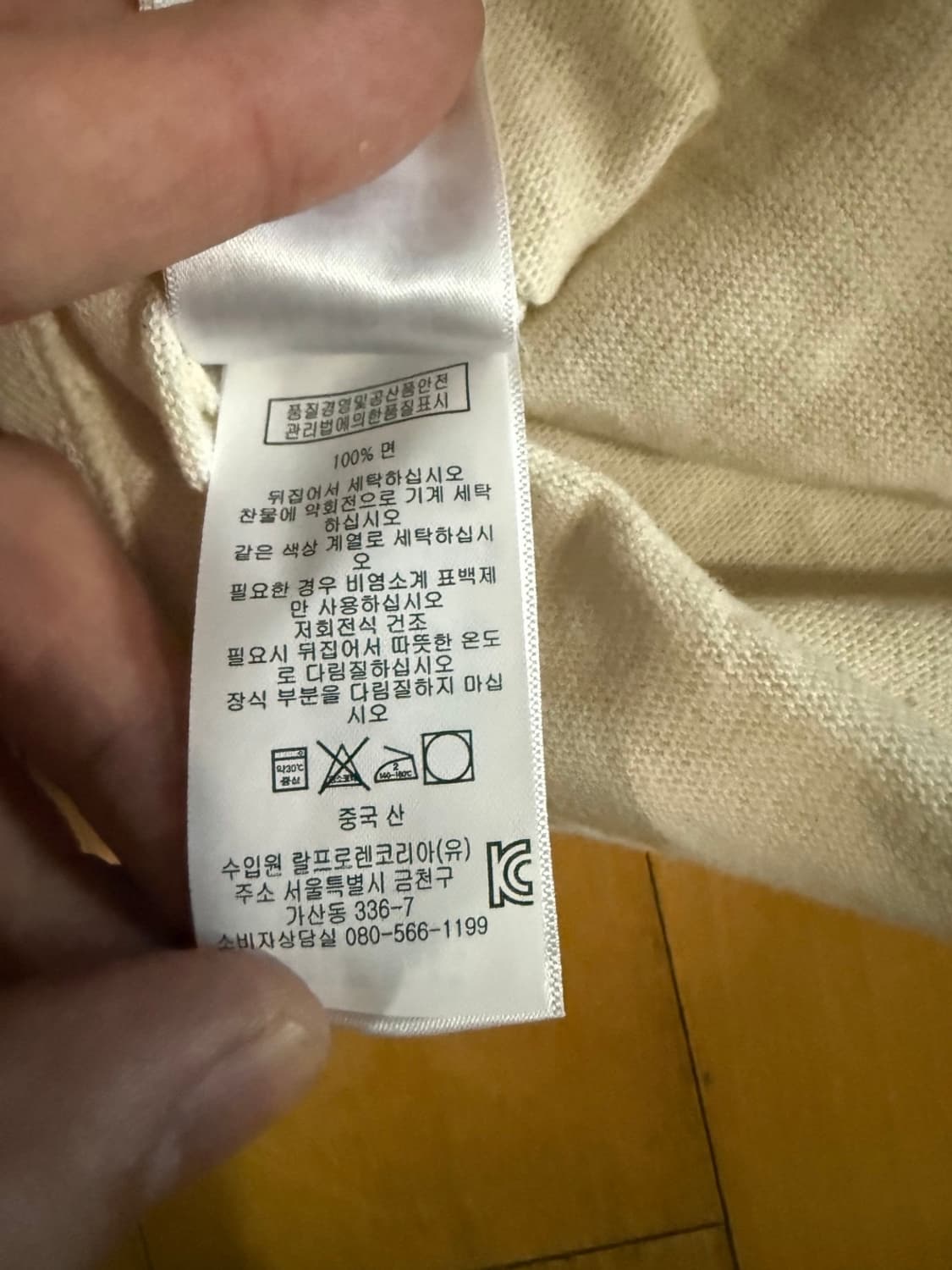 RRL 자수 콘초 코튼 헨리넥 상품이미지8