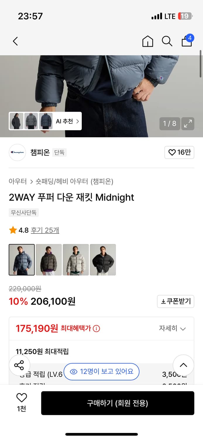 챔피온 푸퍼 다운 재킷 미드나잇 블루 xs 상품이미지2