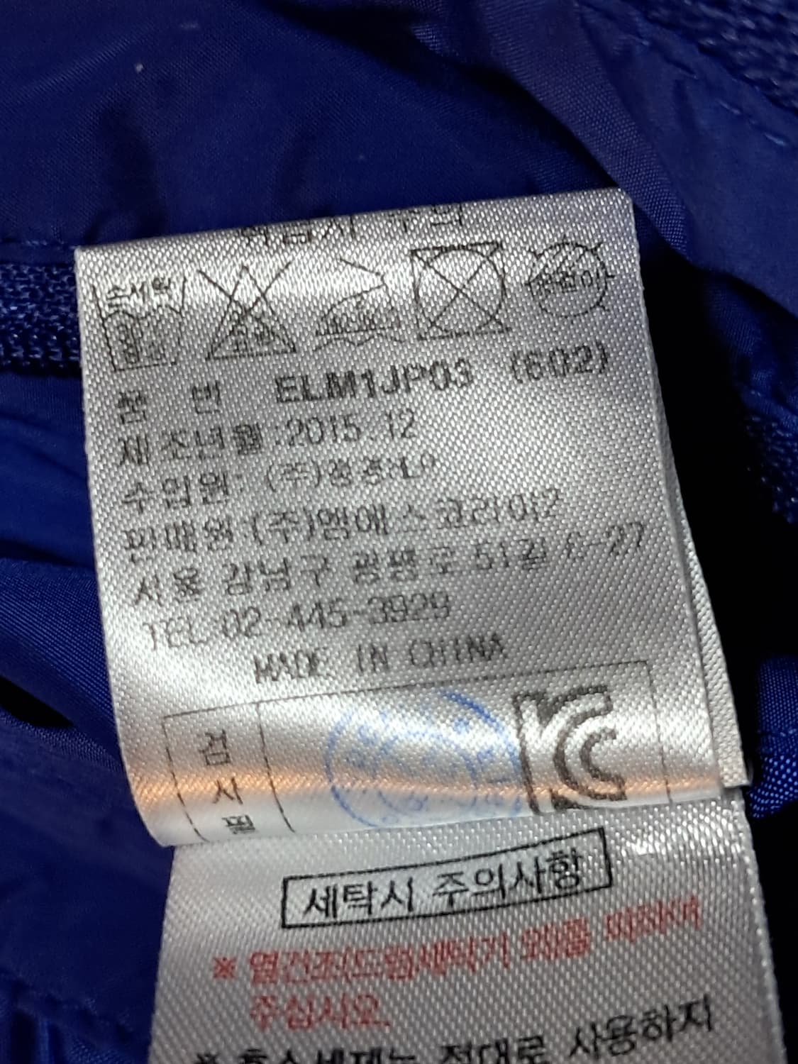 엘레강스 우븐 자켓 남성100  상품이미지9