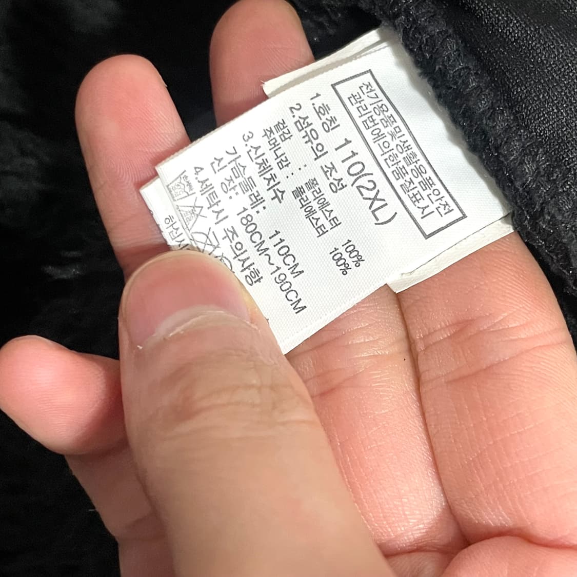 노스페이스 블랙 밍크 기모 플리스 집업 자켓 남성100 상품이미지5