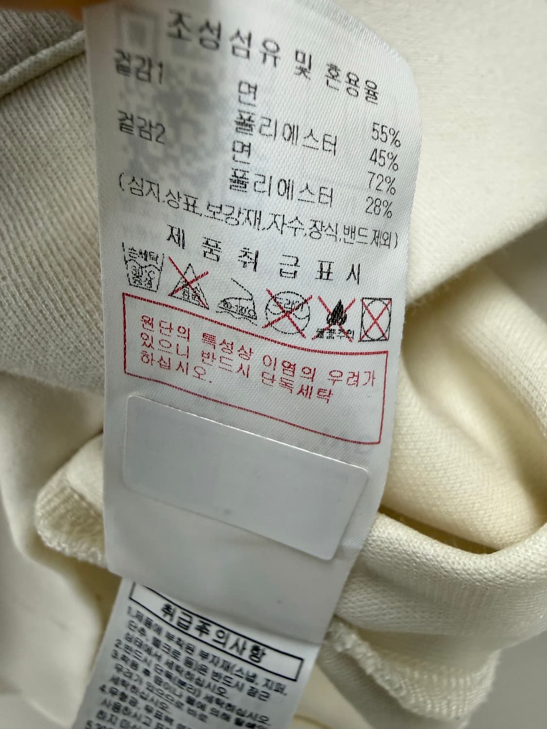 여성 95 + 70/ 디스커버리 맨투맨 반팔 + 반바지 셋업 아이보리 상품이미지5