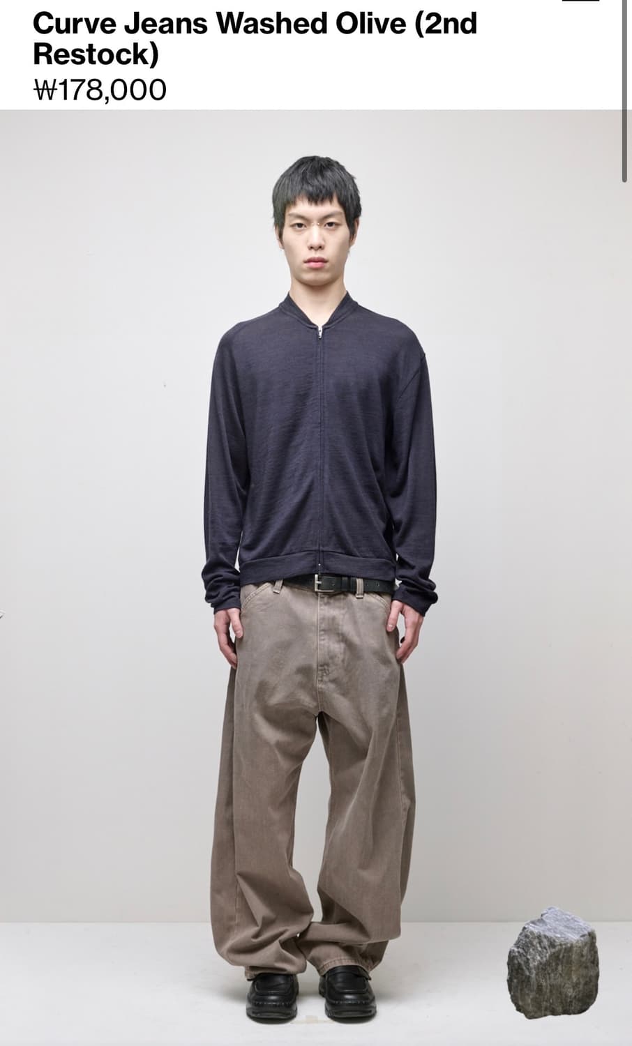 해칭룸 워시드올리브 (3) 상품이미지2