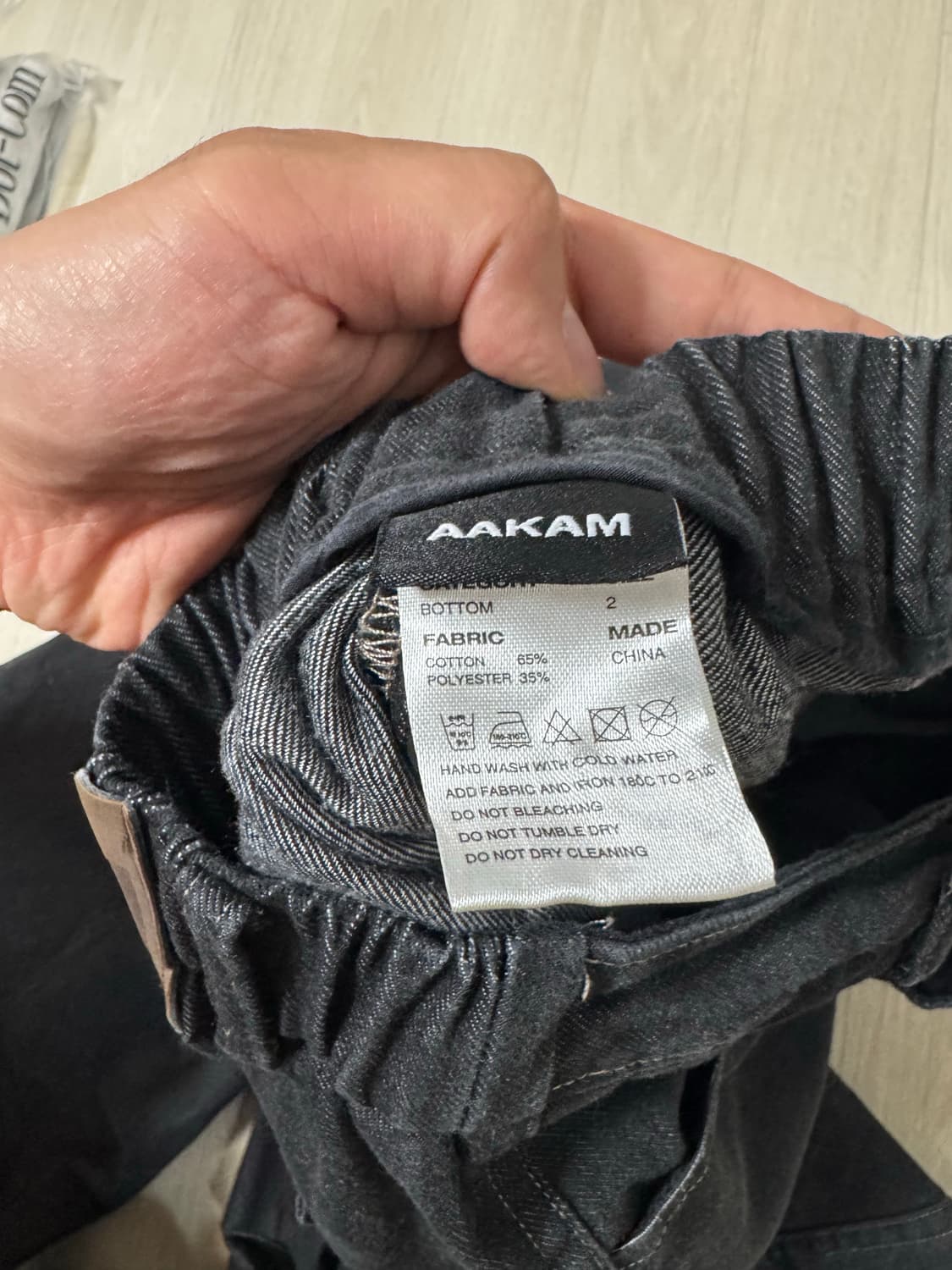 [02] AAKAM 아캄 98 데님 스트링 핀턱 팬츠 상품이미지4