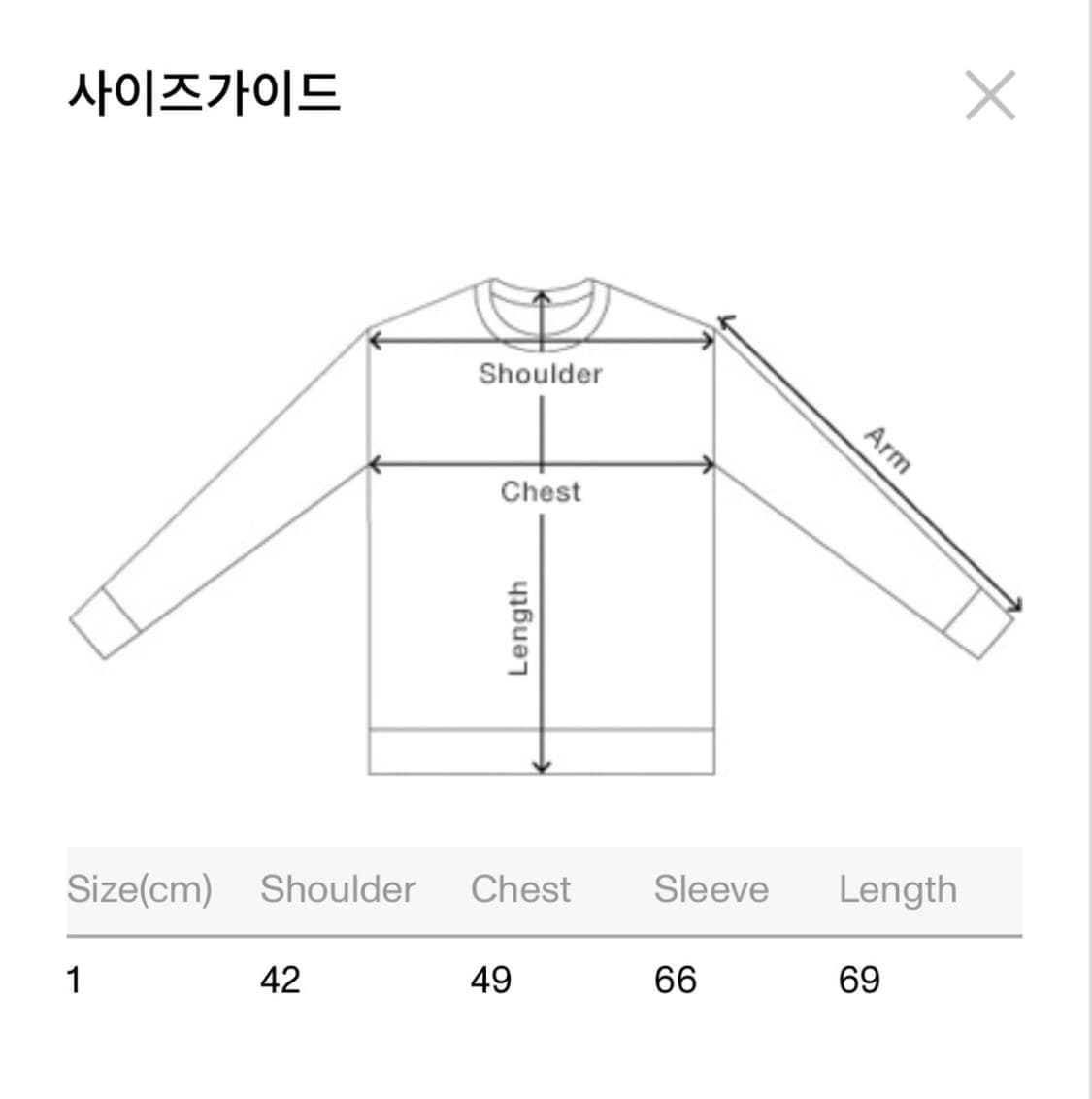 사파리스팟 가디건 상품이미지4