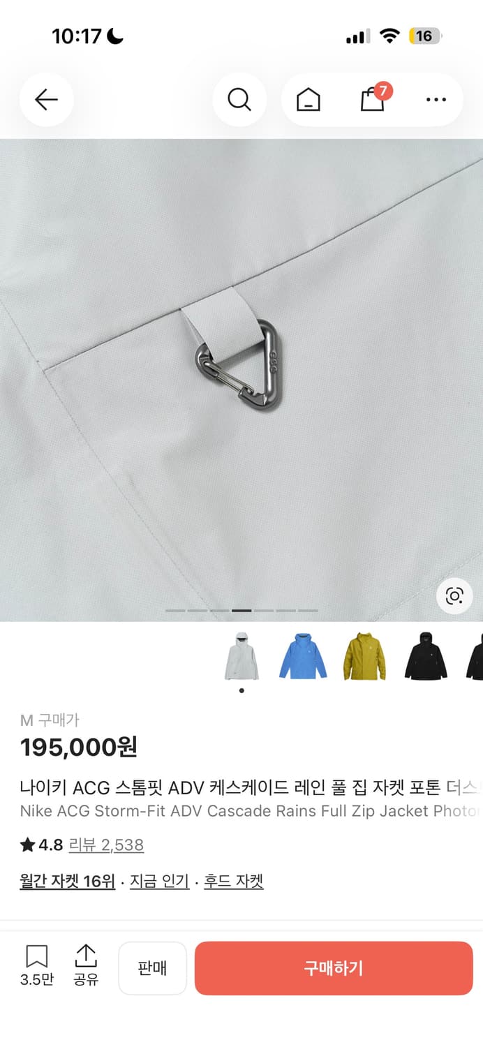 [Nike ACG Storm-Fit] 상품이미지3