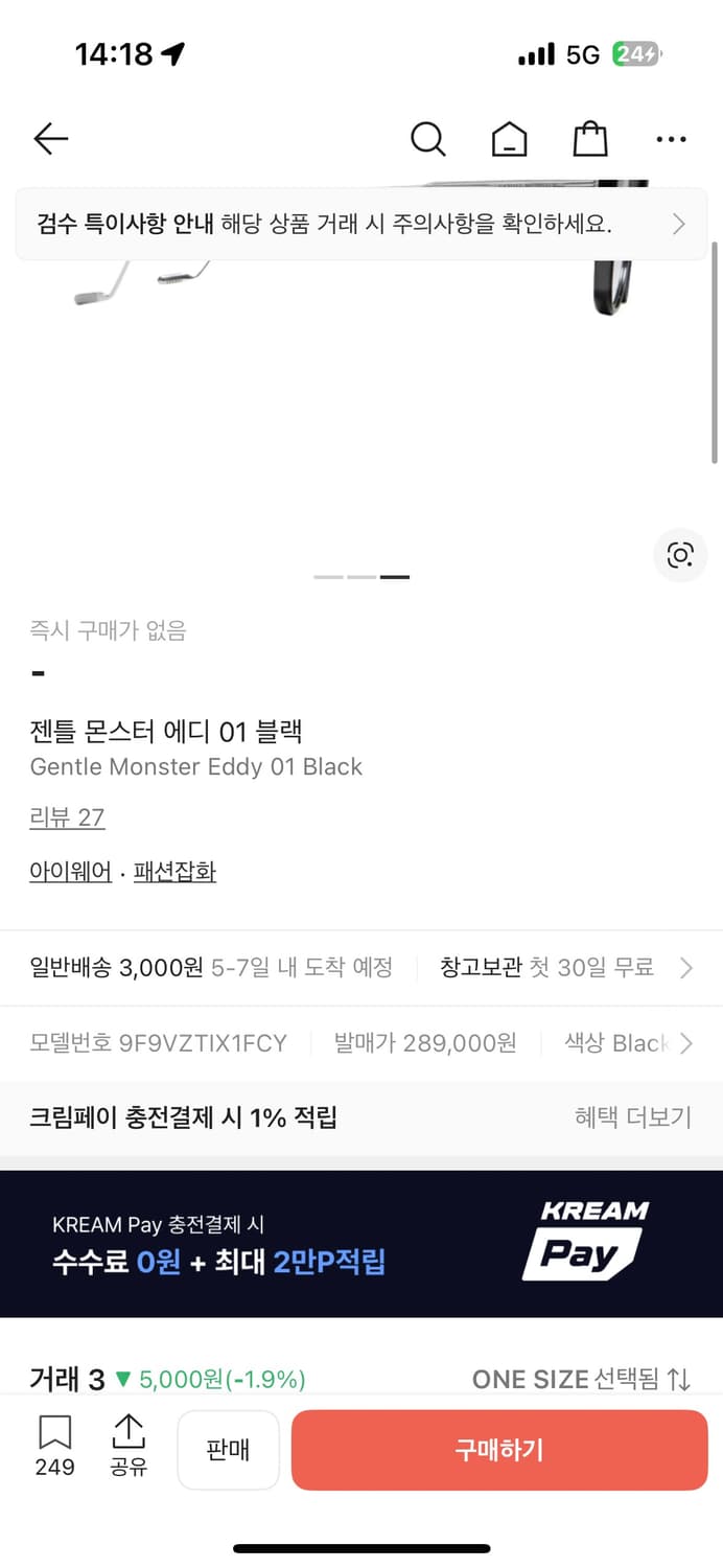 젠틀몬스터 에디 01 카키 안경 상품이미지2