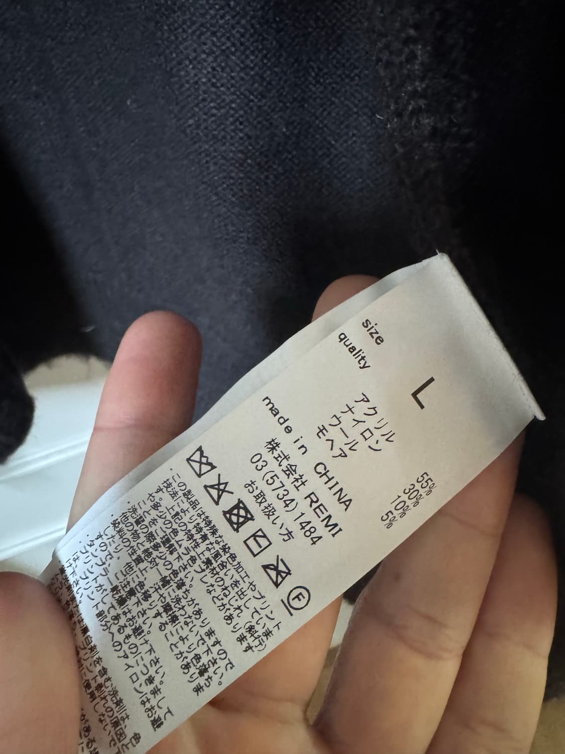 레미 릴리프 가디건 상품이미지5