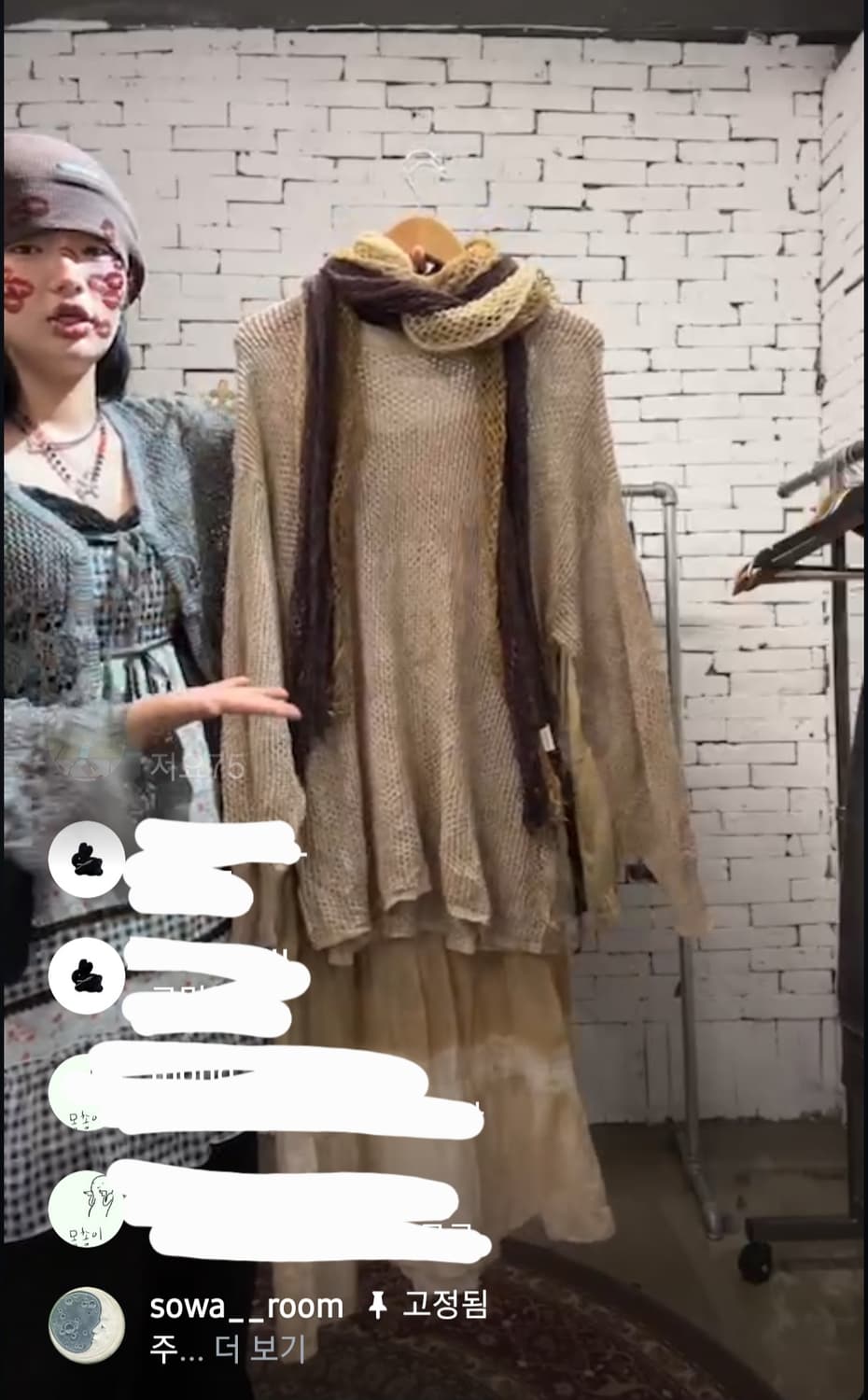 소와룸 빈티지 코디 세트 상품이미지1