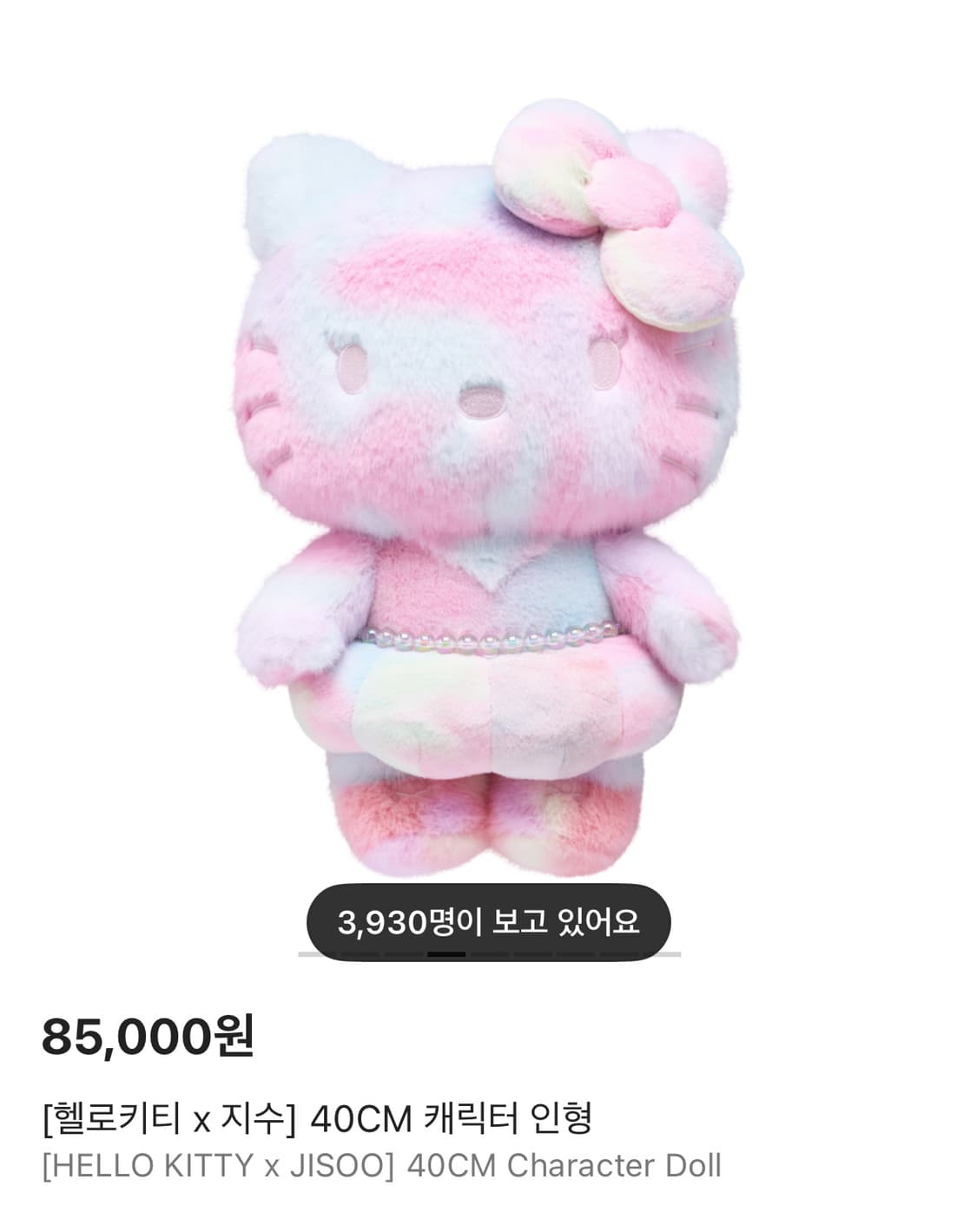 [HELLOKITTY X JISOO] 40cm Character Doll 상품이미지1