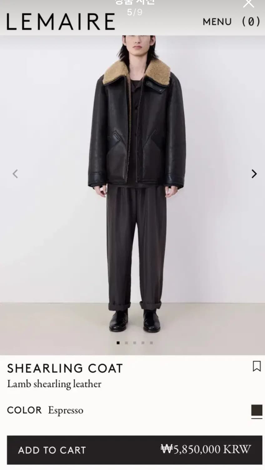 르메르/24fw 시어링 무스탕 자켓/ L 상품이미지2