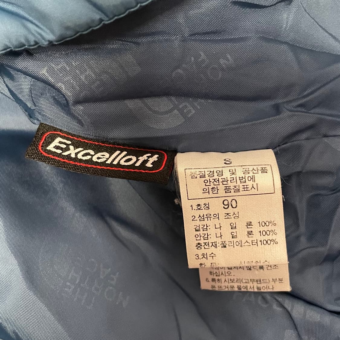 노스페이스 엑셀로프트 블루 경량 패딩 자켓   상품이미지6