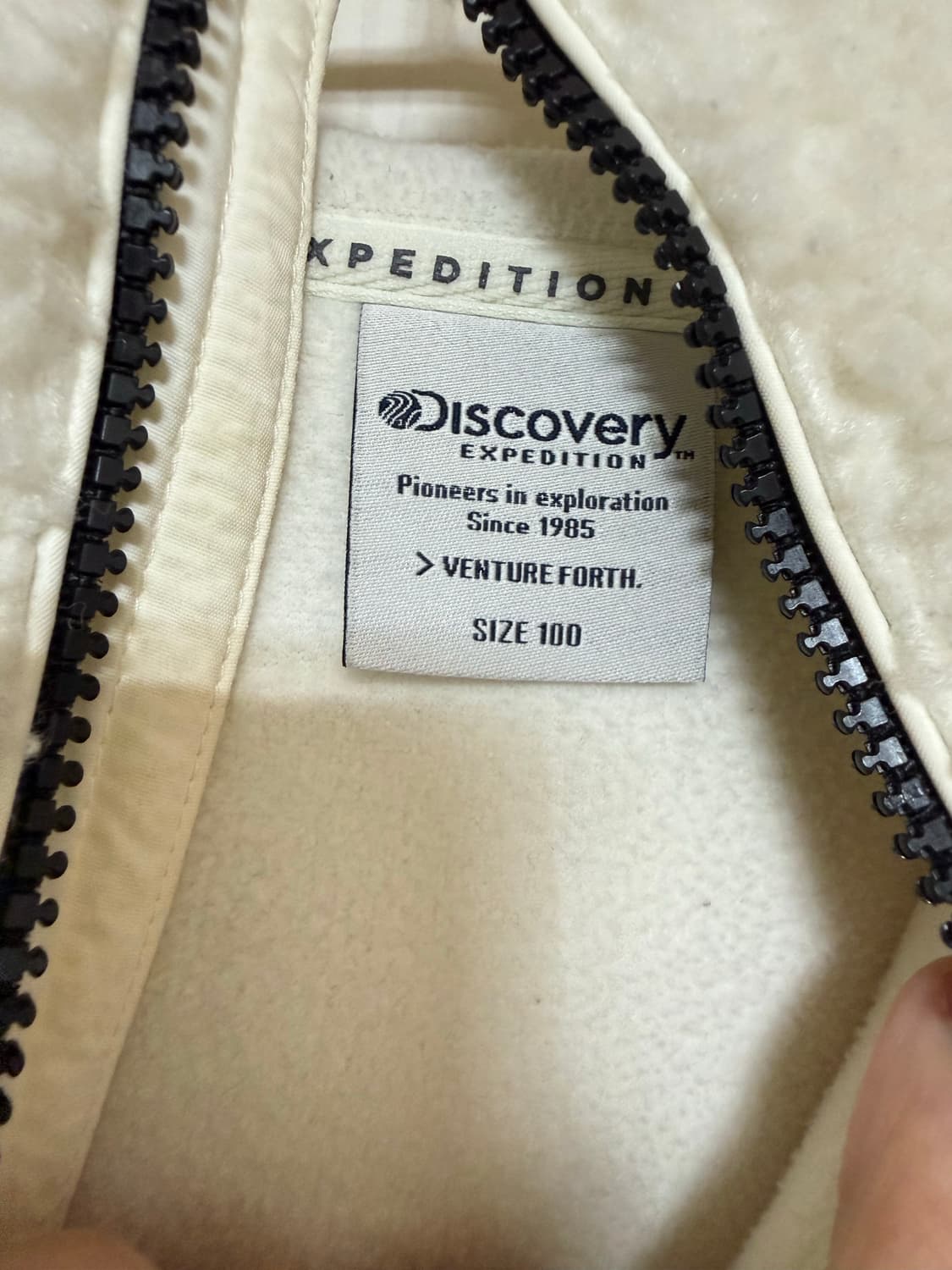 디스커버리 플리스 100사이즈  상품이미지2