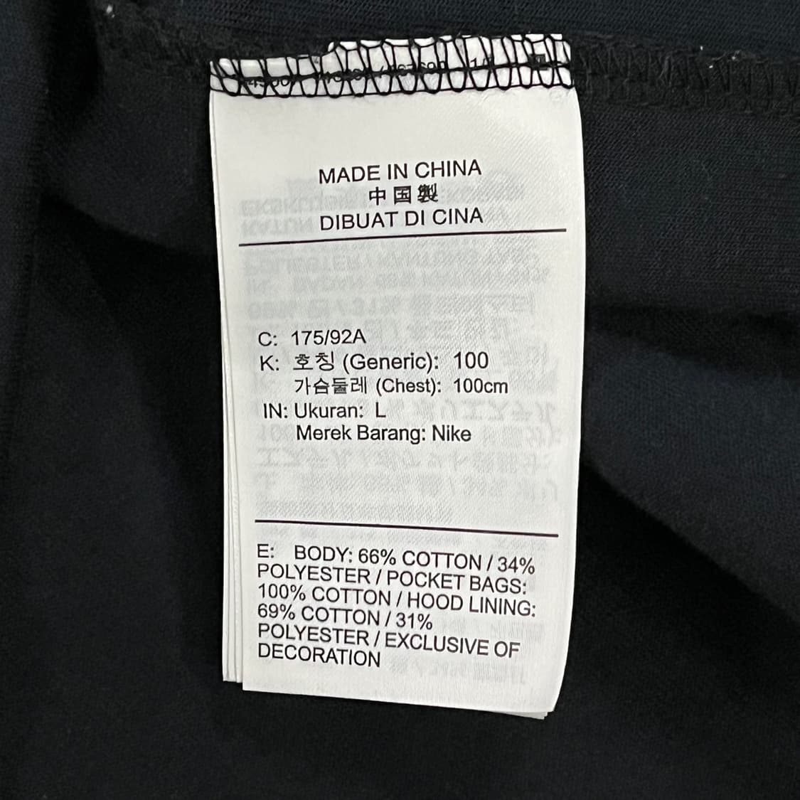 [정품/L] 나이키 테크 플리스 블랙 후드집업 b17 상품이미지6