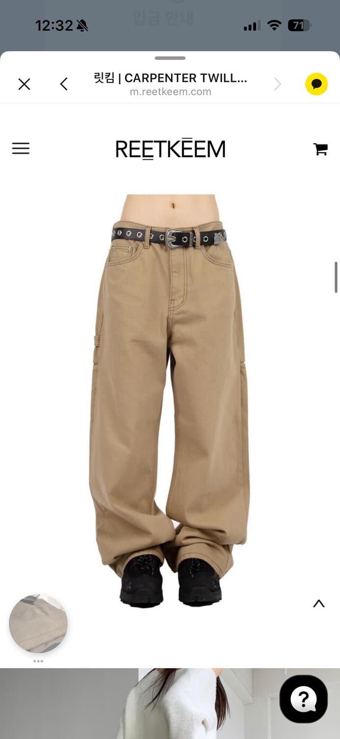 Reetkeem CARPENTER TWILL COTTON PANTS 상품이미지2