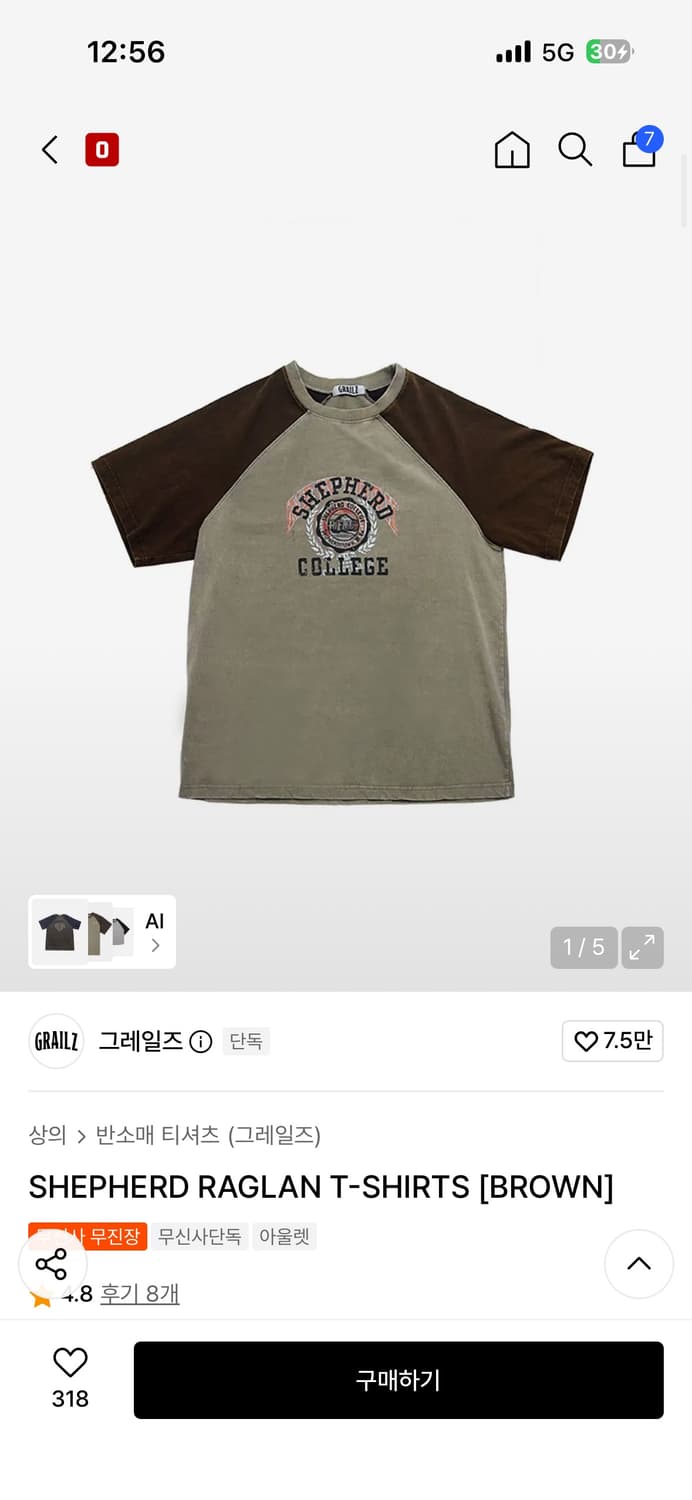그레일즈 SHEPHERD RAGLAN T-SHIRTS 상품이미지1
