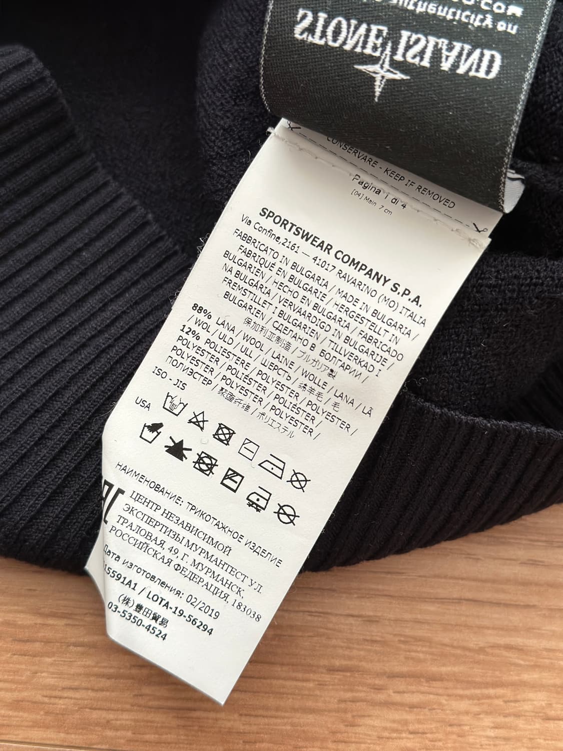 스톤아일랜드 다크네이비 니트 L 상품이미지4