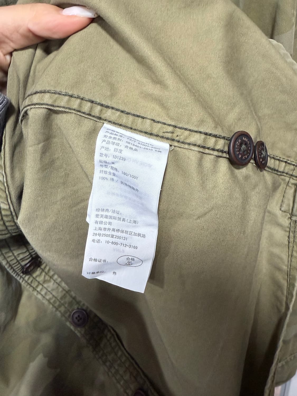 아베크롬비 셔츠 상품이미지3