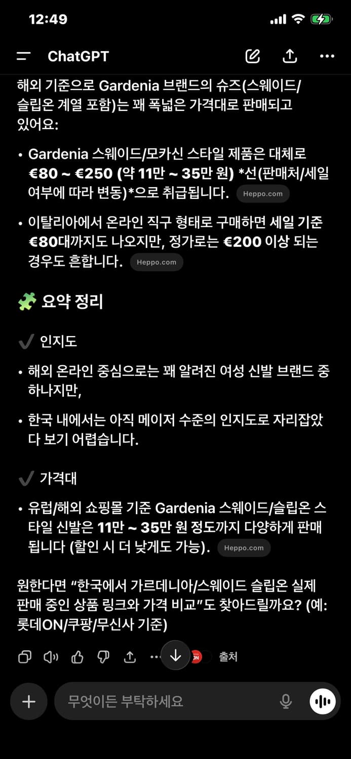 가르데니아 스웨이드 태슬 로퍼  상품이미지8