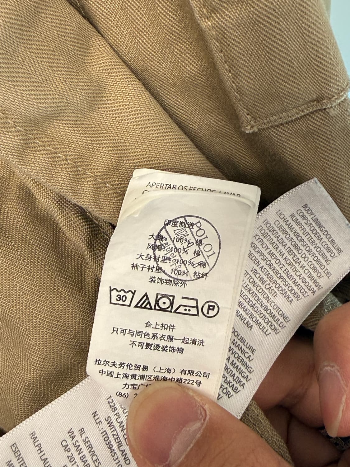 폴로 랄프로렌 신형 QR라벨 아이코닉 m65 필드 자켓 상품이미지9
