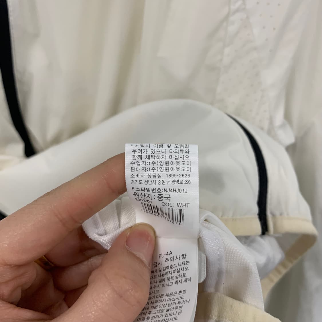 노스페이스 화이트 윈드 경량 바람막이 상품이미지6