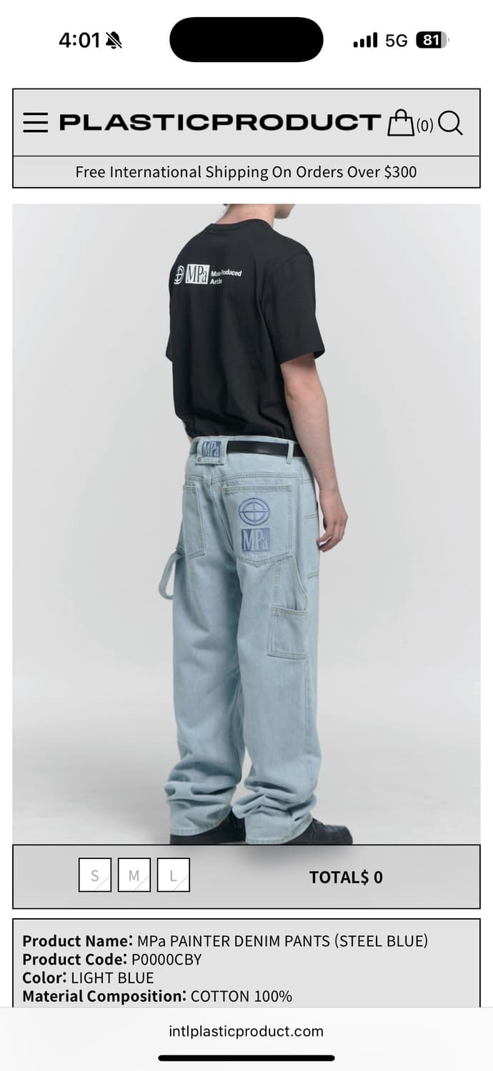 PAINTER DENIM PANTS s 구매 상품이미지1