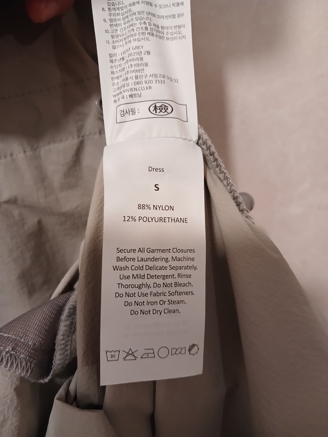 에디바우어 정품 반팔 롱원피스 S 사이즈 상품이미지6