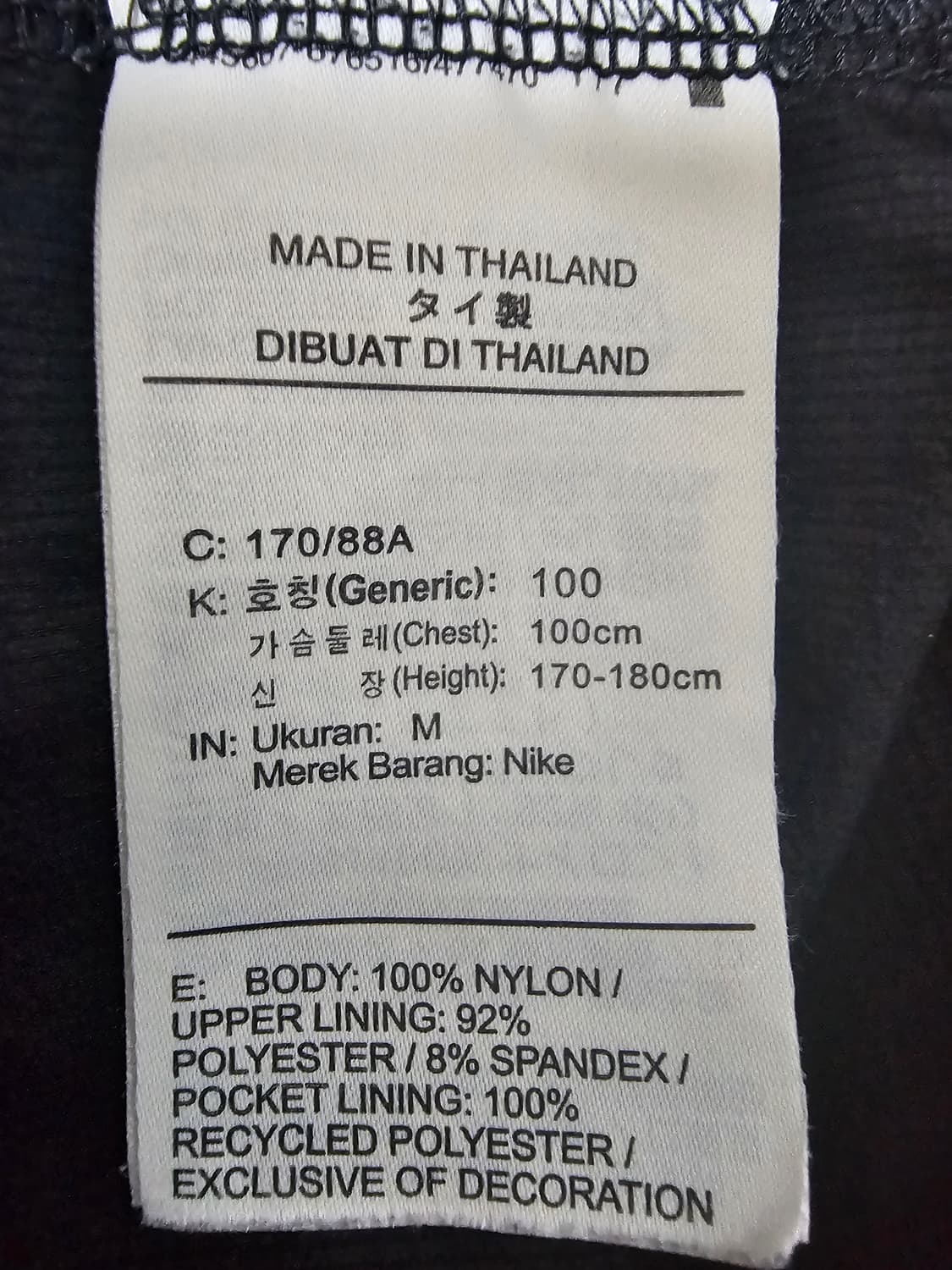 나이키 조던 엔지니어드 아노락 자켓 100 상품이미지6