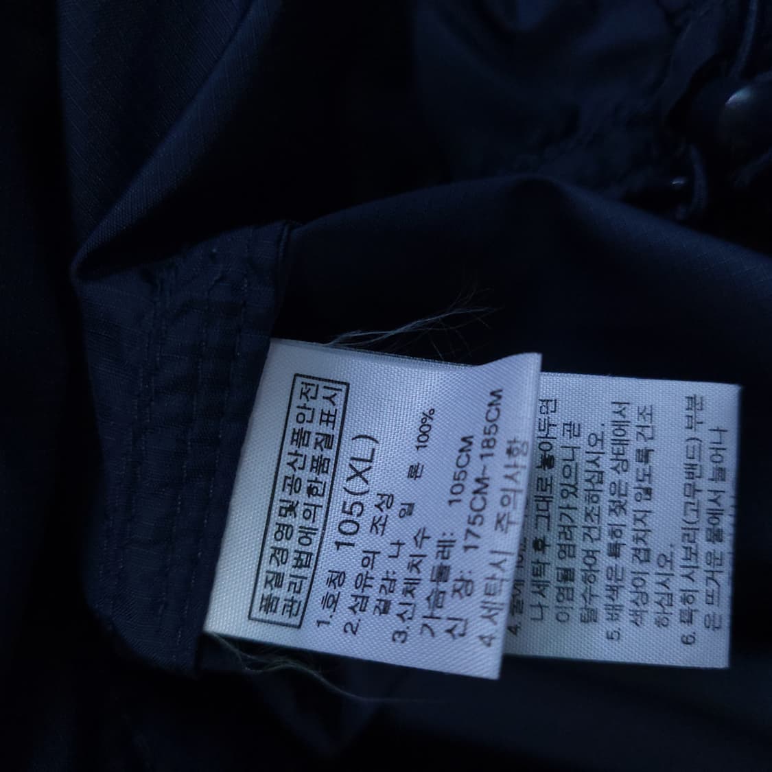 노스페이스 바람막이 105 XL 방풍자켓 상품이미지7
