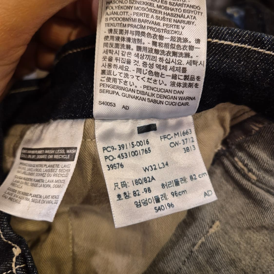 32인치 리바이스 블랙라벨 청바지  상품이미지6
