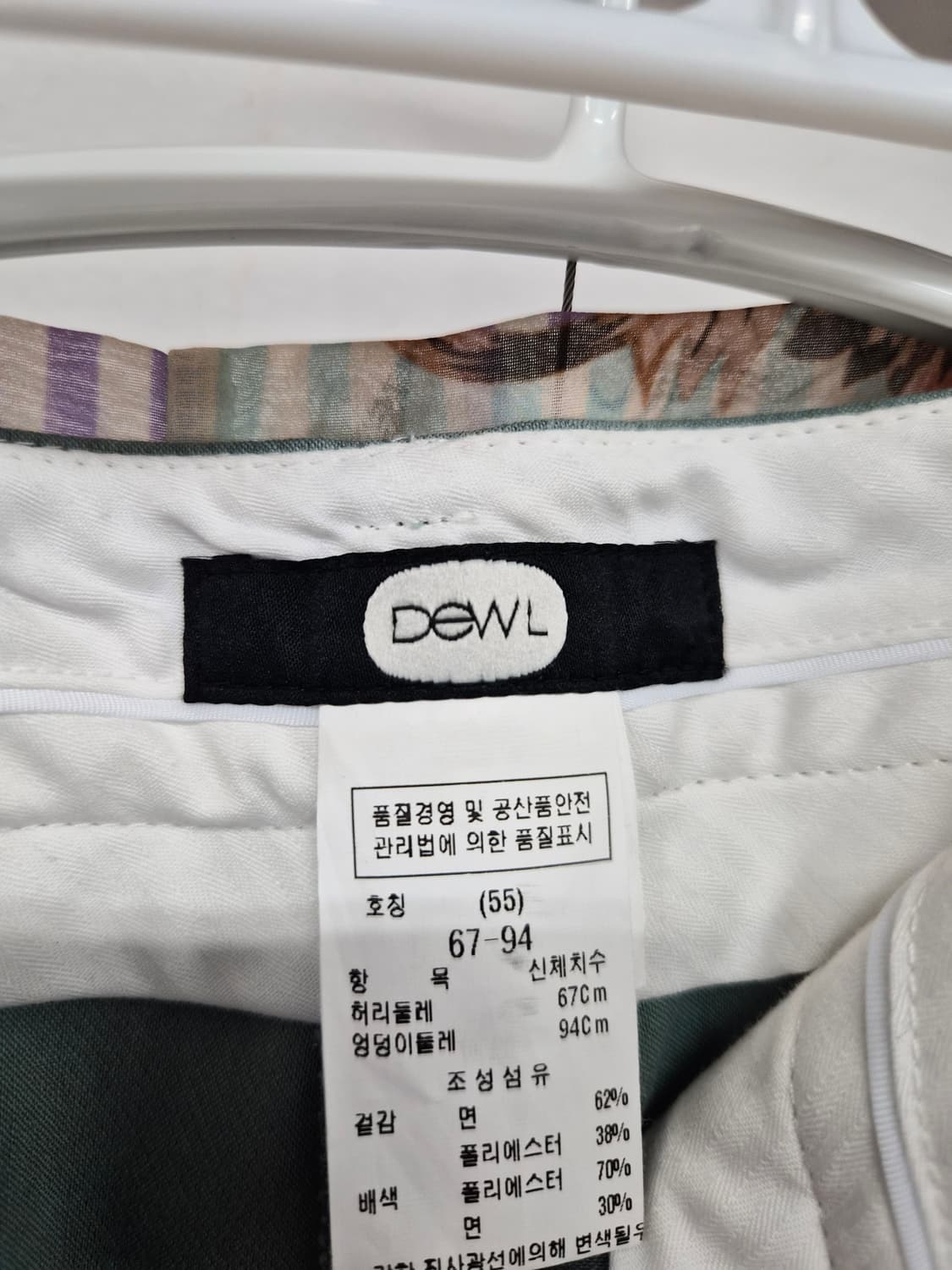 민트퍼플 블라우스. 듀엘민트 슬랙스 상품이미지7