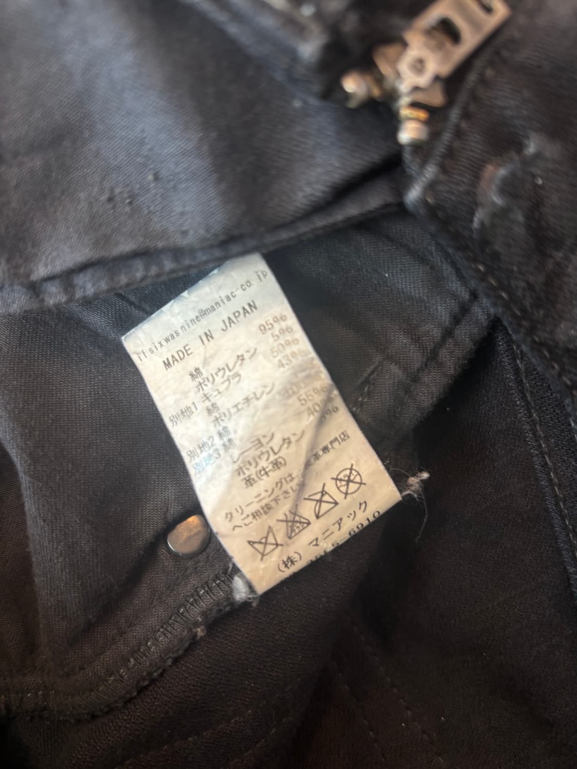 if six was nine scbm 상품이미지10