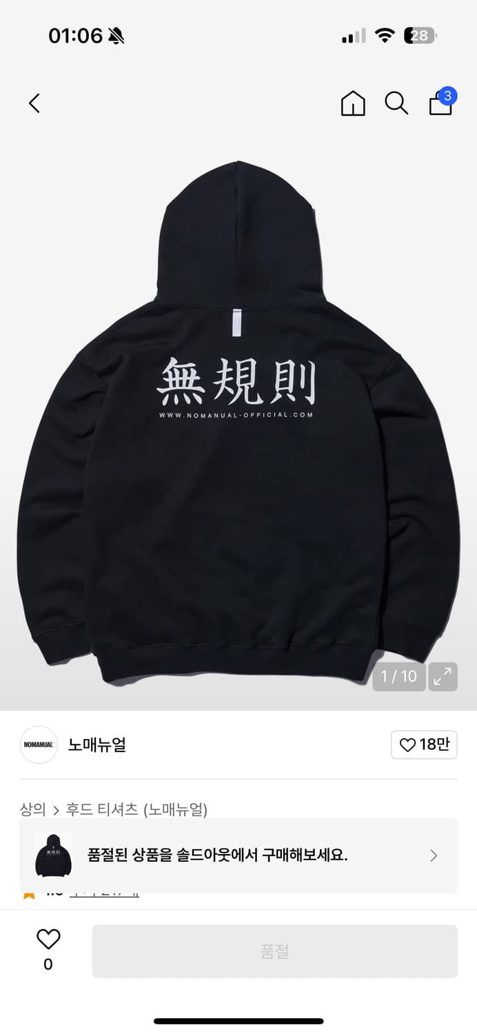 옷장 옷들 저렴하게 판매해요 상품이미지9