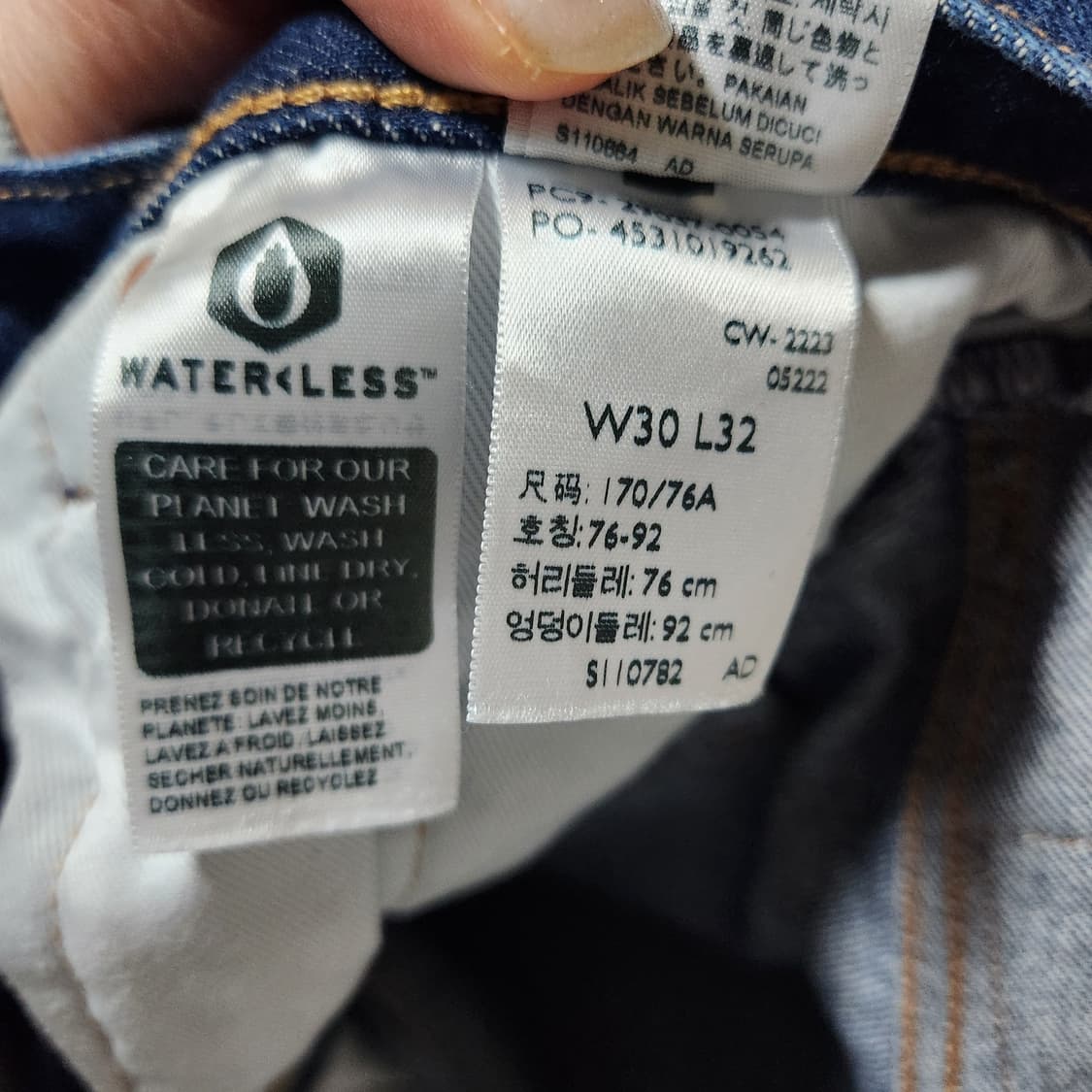 리바이스 프리미엄 청바지 568 남32 상품이미지5