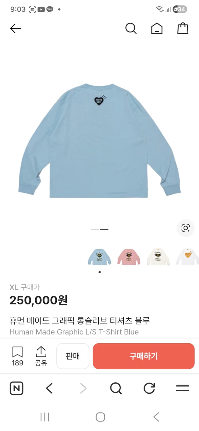 휴먼메이드 하트 로고 긴팔 XL 상품이미지2