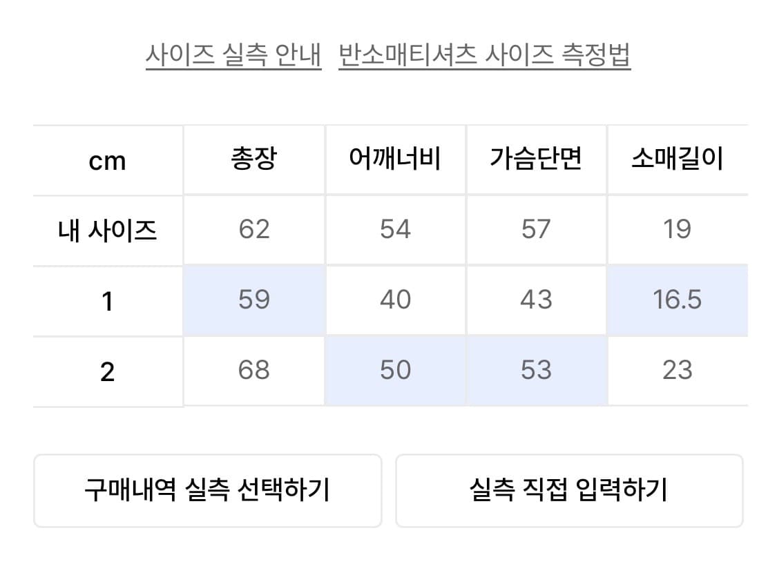 아캄-반팔 상품이미지2