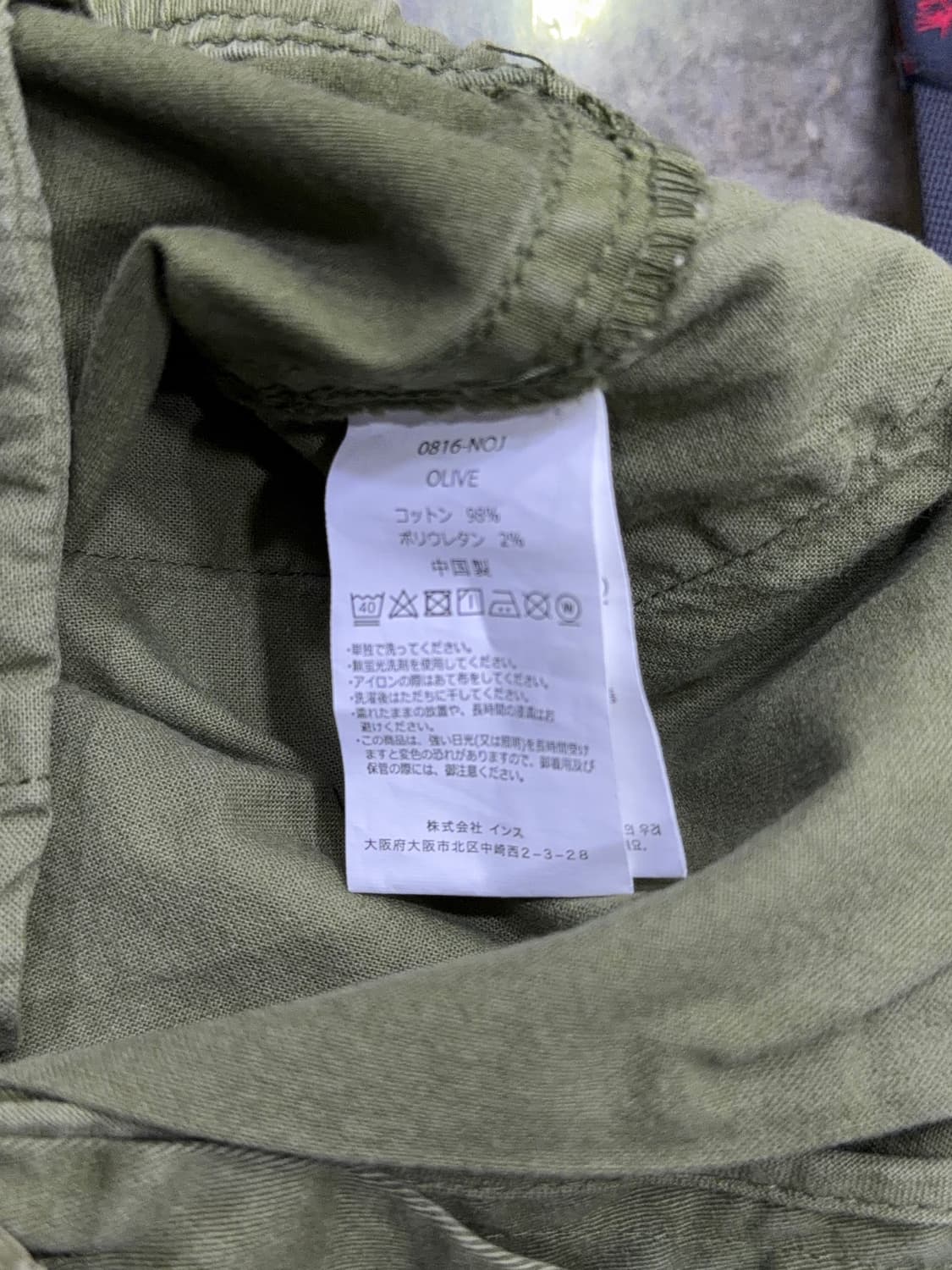 그라미치 NN 워싱 팬츠 0816 올리브 S 상품이미지10