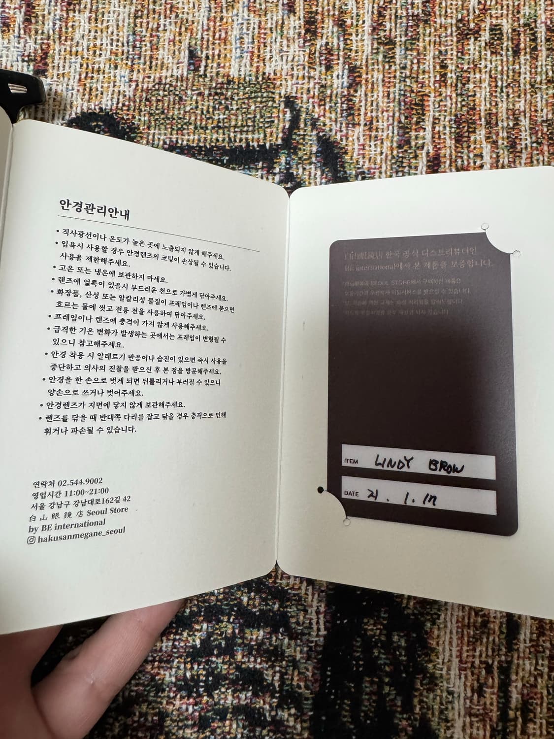 백산안경 린디브로우 하금테 상품이미지6