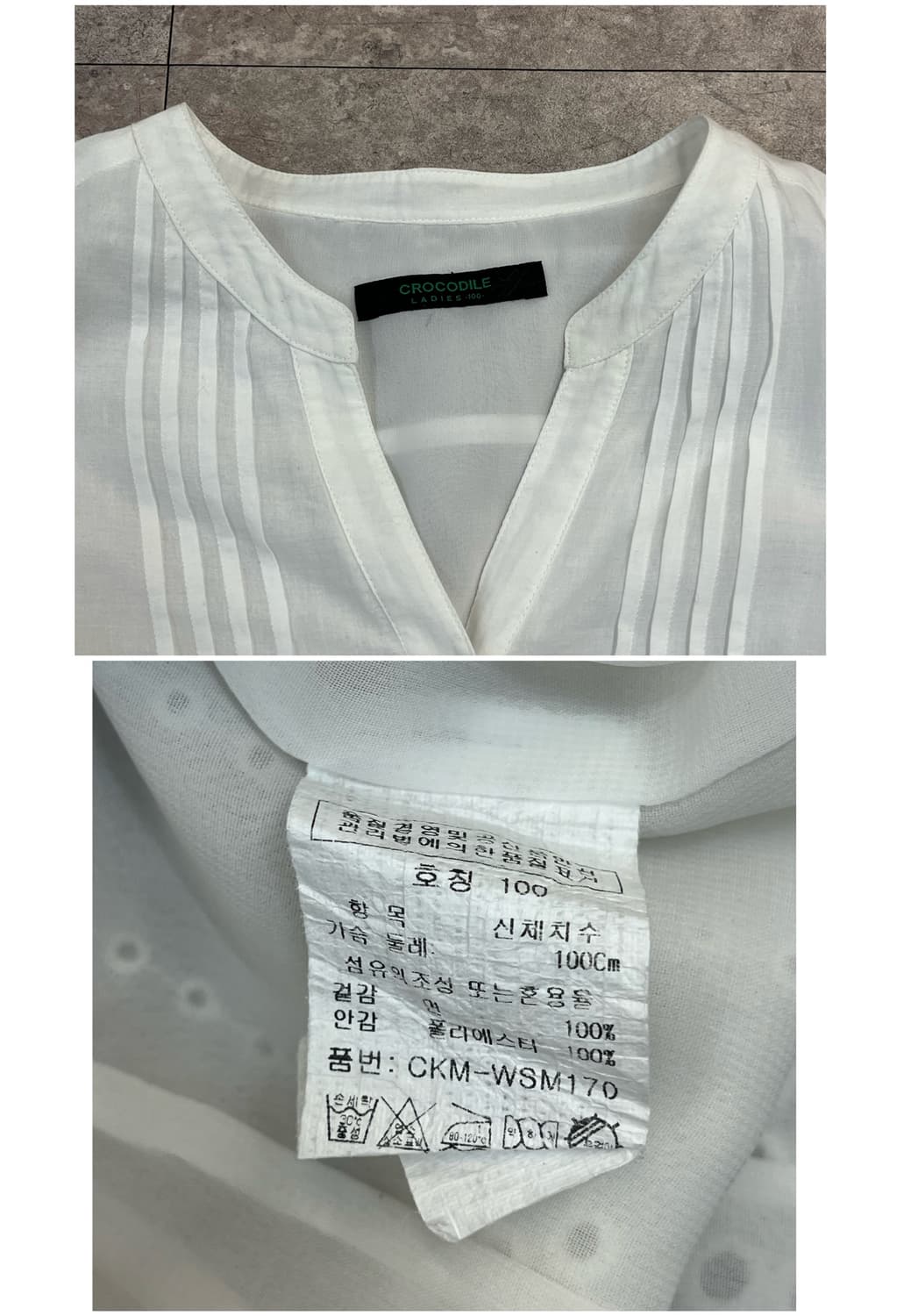 크로커다일 블라우스 화이트 100 #csz3641 상품이미지4