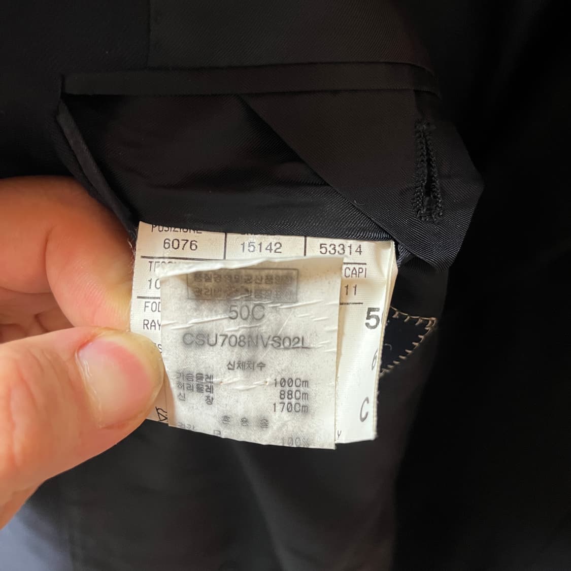 카날리 이태리 네이비 울 자켓   상품이미지8