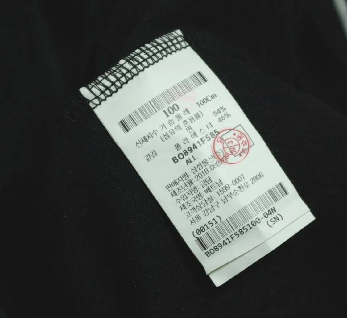 빈폴스포츠 트랙탑 100 상품이미지7