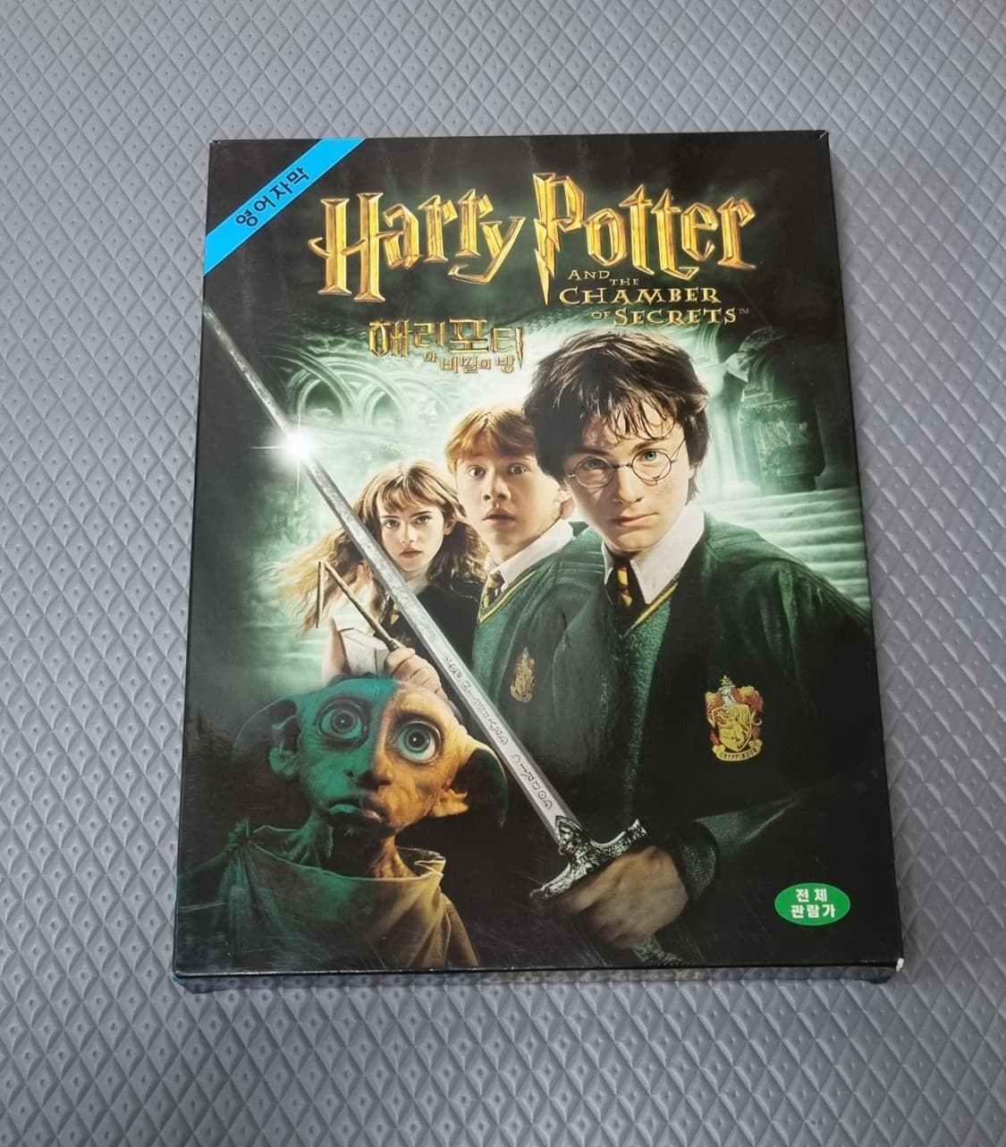 해리포터 비밀의 방 영어자막 VHS비디오테이프(상.하) 상품이미지2