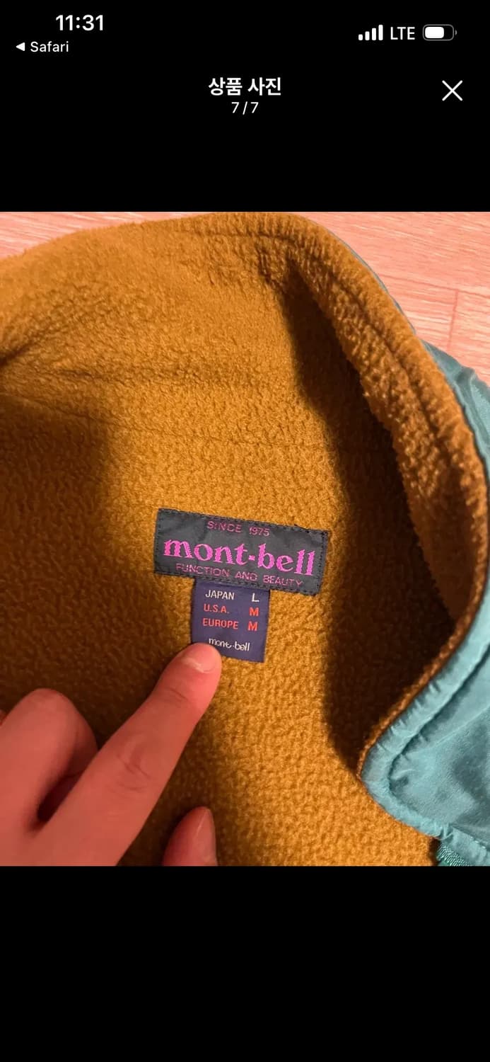 몽벨 폴라플러스 봄버 상품이미지5