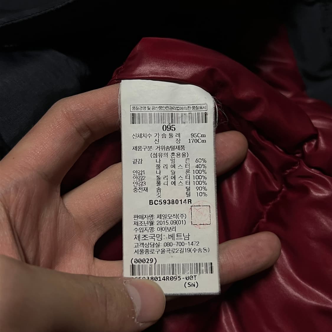 빈폴 프리미엄 구스다운 숏코트 패딩 점퍼 [블랙] M/95 상품이미지5