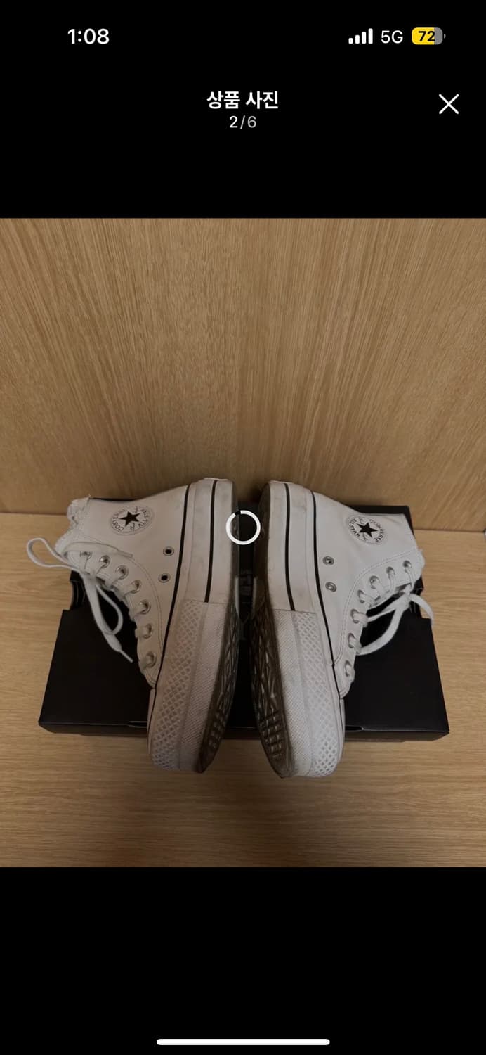 컨버스 척테일러 플랫폼 하이 레더 화이트 230 상품이미지1