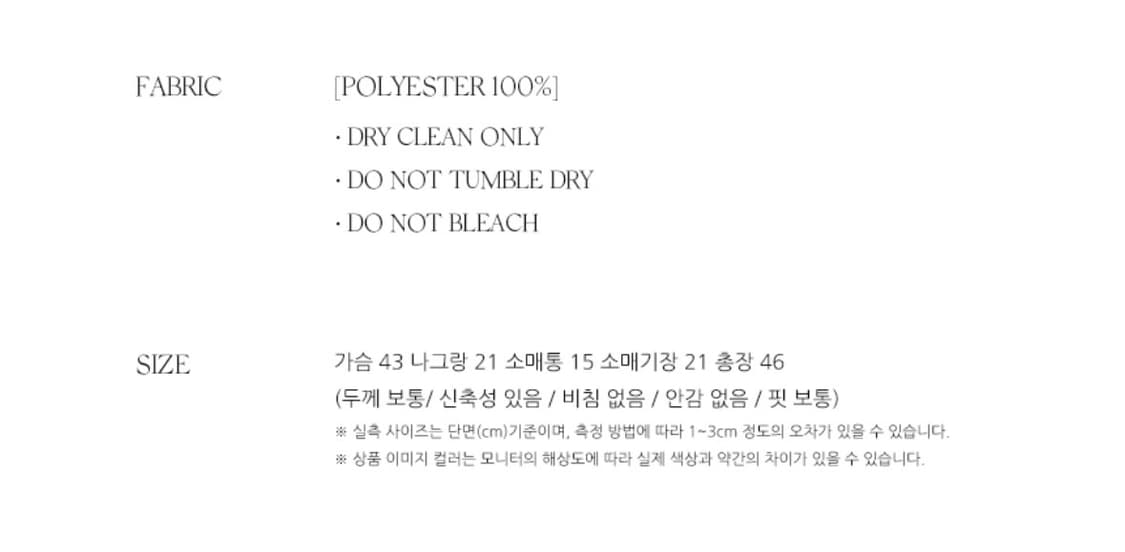 리엘 sugary half cardigan 상품이미지5